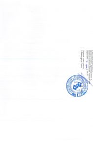 разрешение-на-строительство-Армавирская-6
